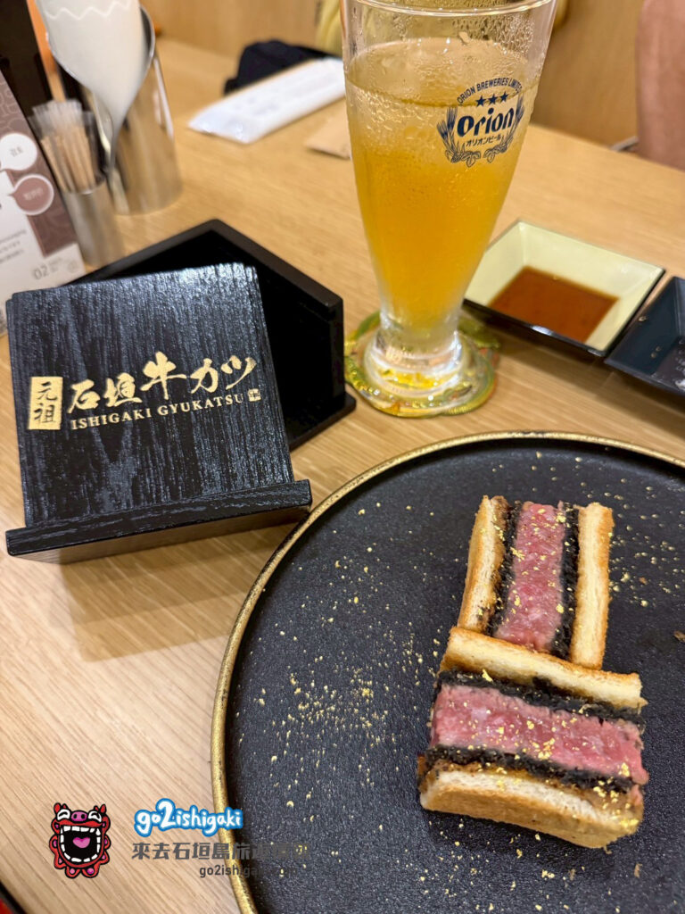 元祖石垣牛カツ