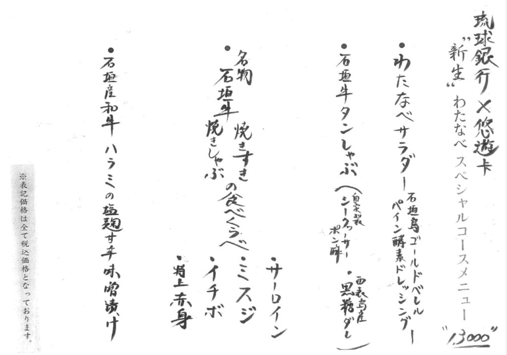 悠遊卡專案